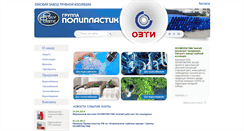 Desktop Screenshot of ozti.org